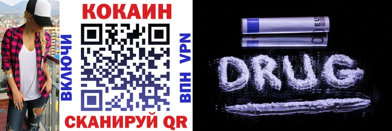 Наркошоп Сыктывкар Галлюциногенные грибы  МЕФ  КОКАИН  Гашиш  Бошки Шишки  АМФ 