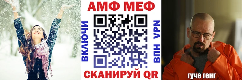 Amphetamine VHQ Сыктывкар