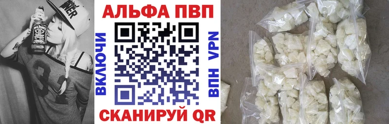 А ПВП крисы CK Сыктывкар