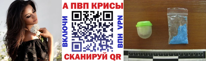 Alpha-PVP Соль МЕГА ТОР Сыктывкар