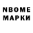 Гашиш VHQ Albinka Smailik