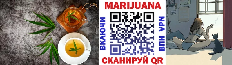 Печенье с ТГК конопля  Сыктывкар 