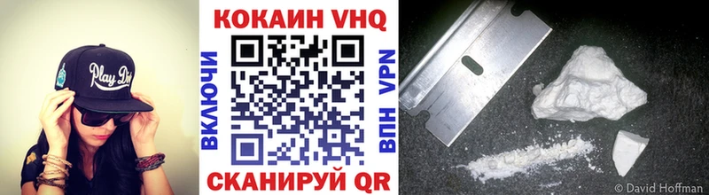КОКАИН FishScale  Сыктывкар 