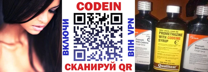 hydra рабочий сайт  Сыктывкар  это состав  Кодеин напиток Lean (лин) 