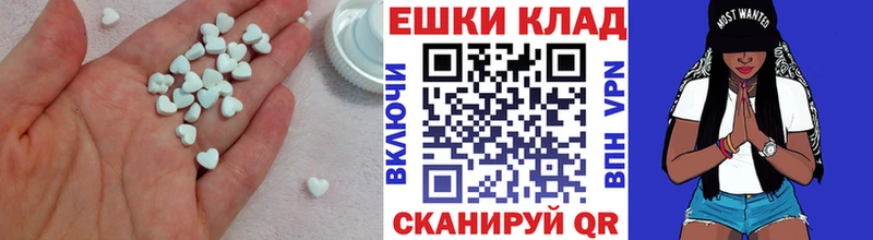 Экстази XTC гидра ссылка Сыктывкар