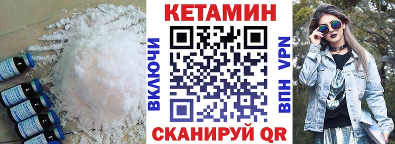 цена   Сыктывкар  Кетамин ketamine 