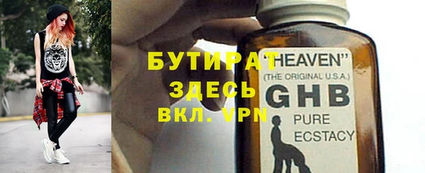 мяу мяу мука Алексеевка