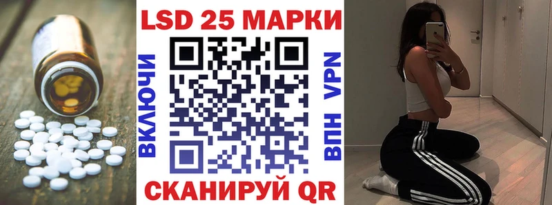 LSD-25 экстази ecstasy Сыктывкар