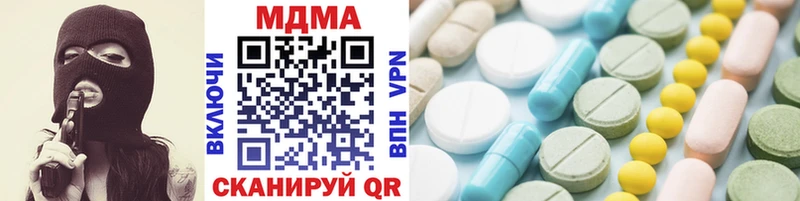 закладка  Сыктывкар  MDMA кристаллы 