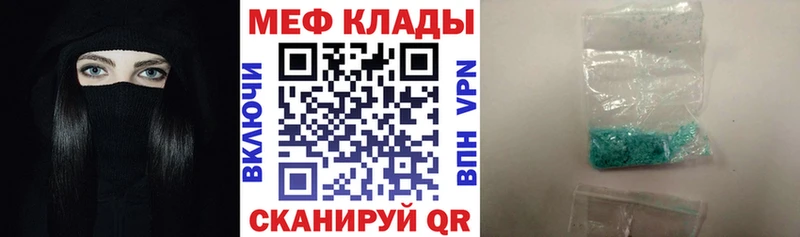 Мефедрон 4 MMC  OMG вход  Сыктывкар 