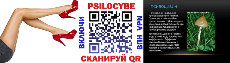 Галлюциногенные грибы прущие грибы  где купить наркоту  МЕГА ссылки  Сыктывкар 